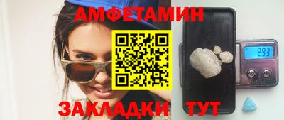 дурь Волгодонск