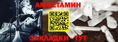 МДМА Волжск