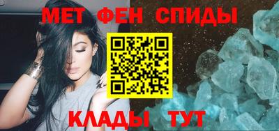 мескалин Апрелевка