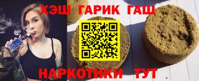 кокаин перу Апшеронск