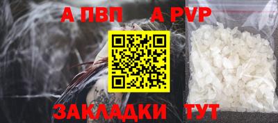 спиды Волжский