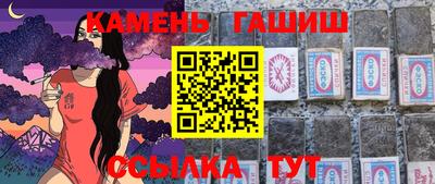 соль ск Будённовск