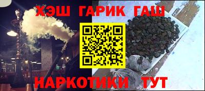 кокаин перу Апшеронск