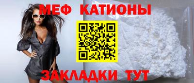 МДМА Волжск