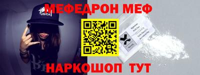 спиды Волжский