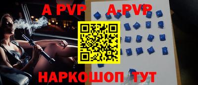 mdpv Аргун