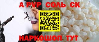 дурь Волгодонск