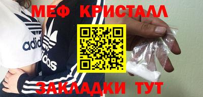 спиды Волжский