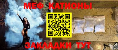 мескалин Апрелевка