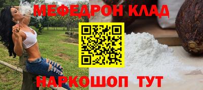 дурь Волгодонск