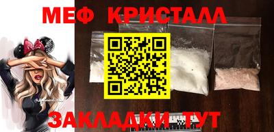 спиды Волжский