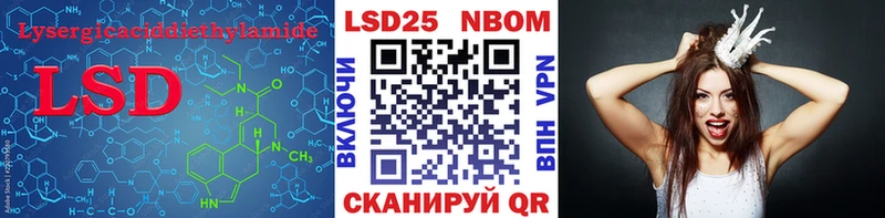 Лсд 25 экстази кислота  Волжск 