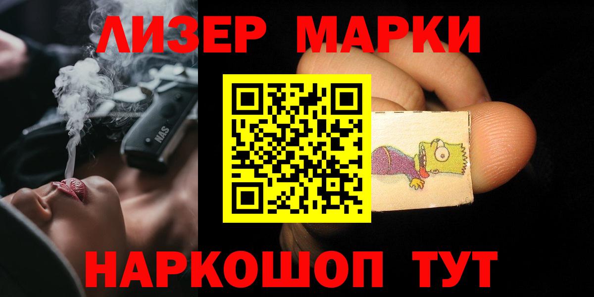 Лсд 25 экстази ecstasy  MEGA зеркало  Волжск  Вход с VPN  LSD-25 экстази ecstasy 