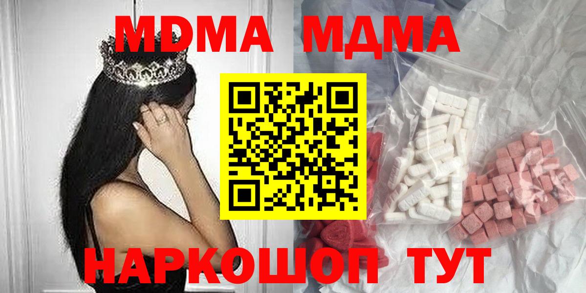 Волжск  Вход с VPN  Cocaine  ГАШ  Меф МЯУ МЯУ кристаллы  Каннабис  ГАШ 
