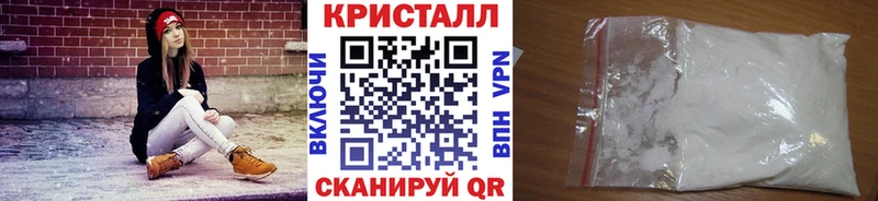 МЕТАМФЕТАМИН витя  Волжск 