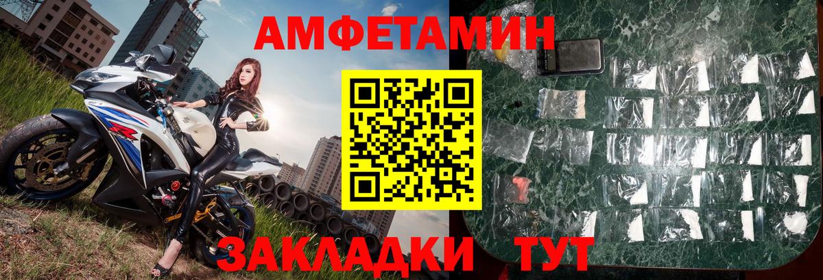 Первитин кристалл  Вход с VPN  Первитин кристалл  Волжск 