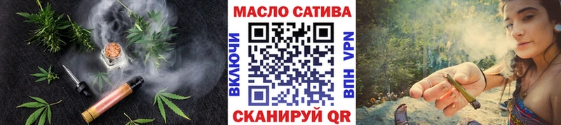 Дистиллят ТГК жижа  наркота  Волжск 