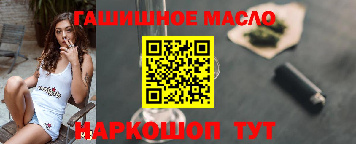 ТГК концентрат Волжск