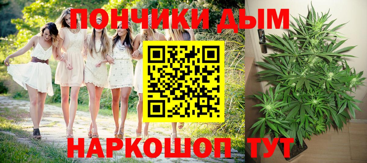 Каннабис THC 21%  Вход с VPN  Волжск  Марихуана марихуана  Канабис VHQ 