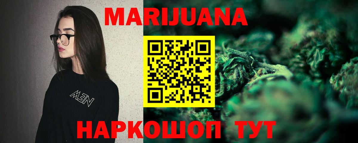 Шишки марихуана LSD WEED  Волжск  Шишки марихуана LSD WEED 